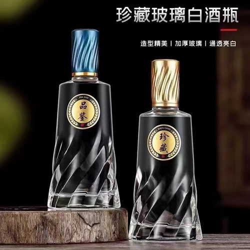 晶白料玻璃酒瓶定制